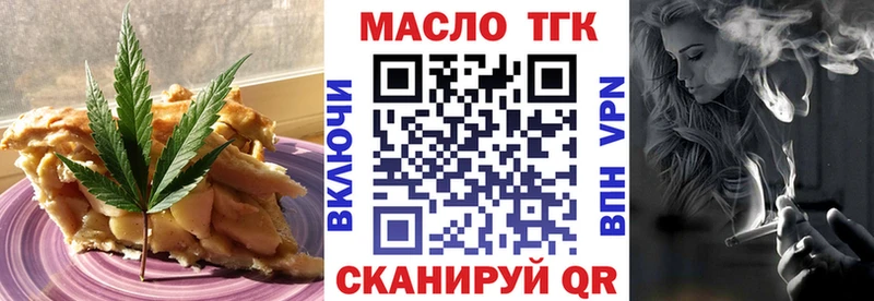 Печенье с ТГК марихуана  что такое   Судак 