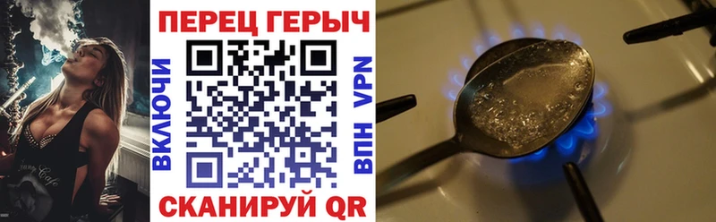 ГЕРОИН герыч  блэк спрут зеркало  Судак 