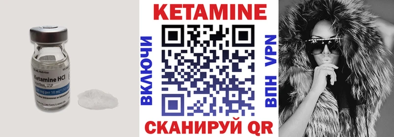 купить  сайты  Судак  Кетамин ketamine 