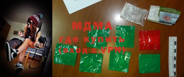 MESCALINE Алексеевка