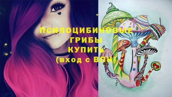 MESCALINE Алексеевка