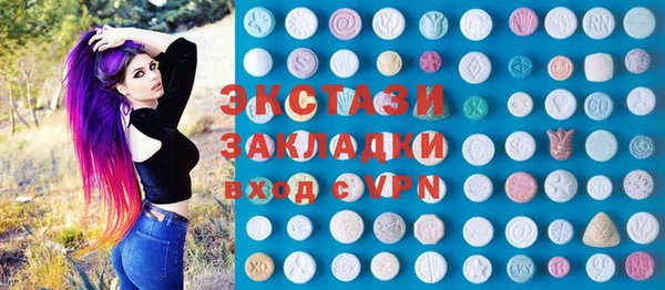 марки nbome Алексин