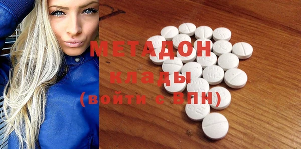 марки nbome Алексин
