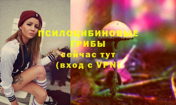 MESCALINE Алексеевка