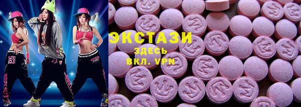 ПСИЛОЦИБИНОВЫЕ ГРИБЫ Алзамай