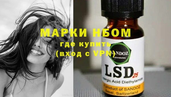 MESCALINE Алексеевка