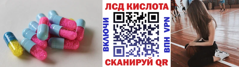 ЛСД экстази ecstasy  mega ссылка  Судак 