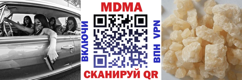 МДМА кристаллы  наркота  Судак 