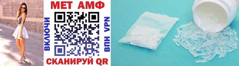 Первитин винт  Судак 