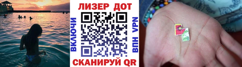 дарнет шоп  Судак  Марки 25I-NBOMe 1,5мг 