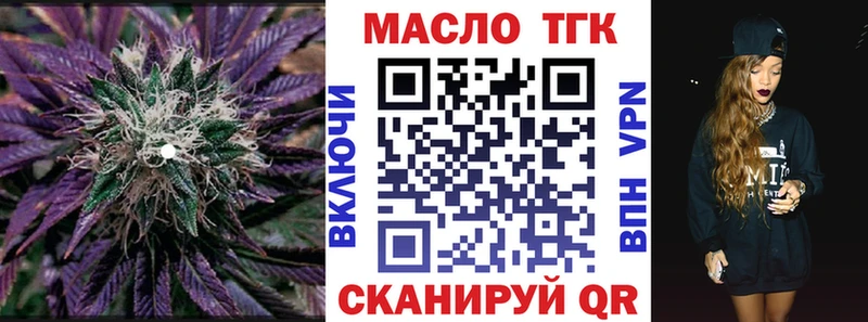 закладки Судак Дистиллят ТГК гашишное масло